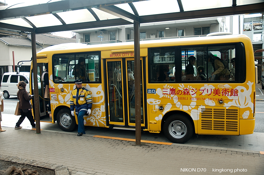 ghibli museum bus.jpg - 三鷹